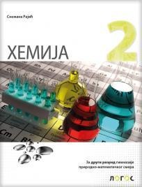 Hemija 2 razred